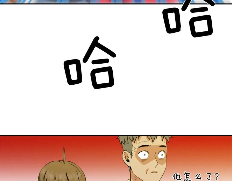 《不能亲吻的她》第37话 唯一能做的 第130页