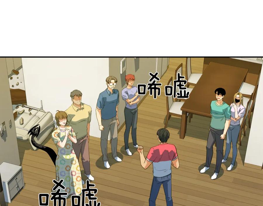 《不能亲吻的她》第37话 唯一能做的 第143页