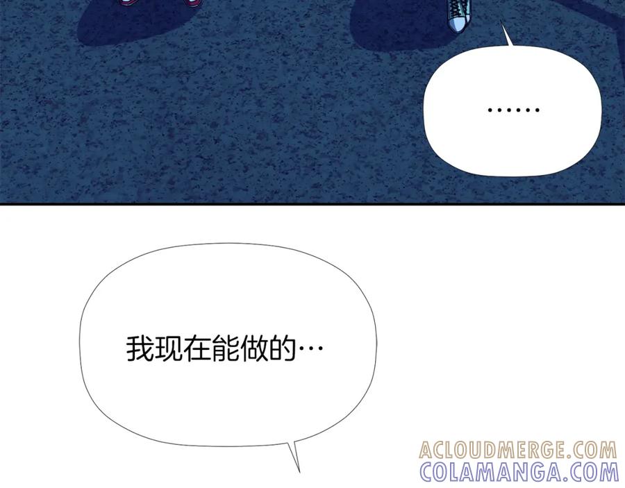 《不能亲吻的她》第37话 唯一能做的 第65页