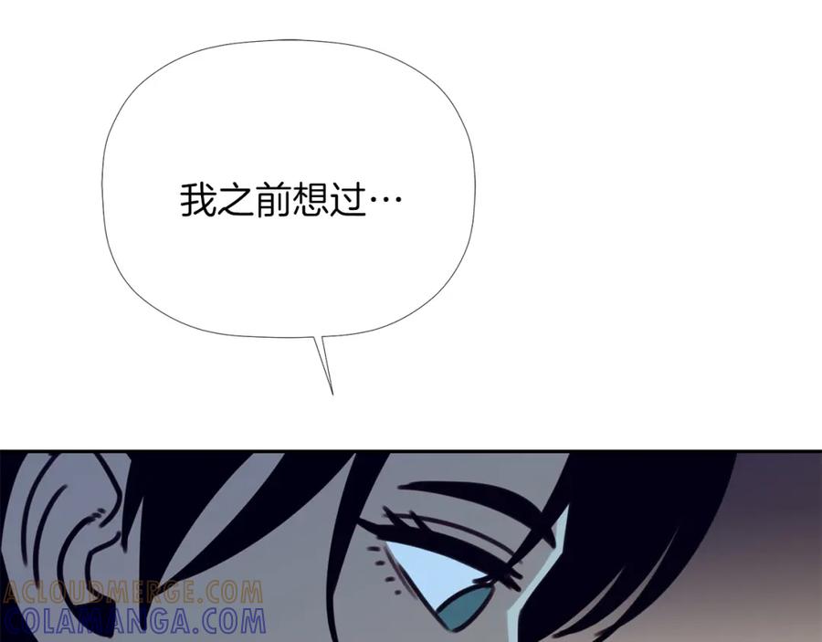 《不能亲吻的她》第37话 唯一能做的 第13页