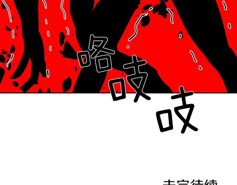 《不能亲吻的她》第37话 唯一能做的 第151页