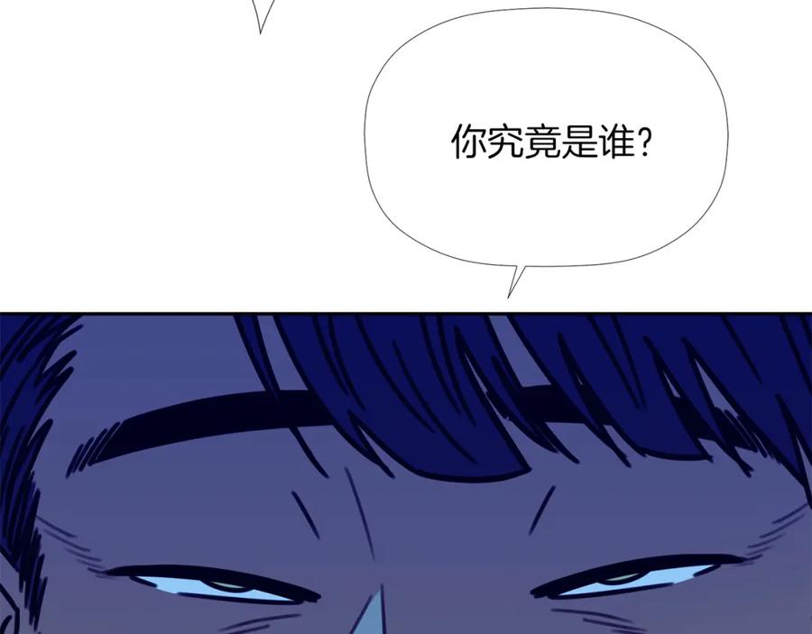 《不能亲吻的她》第37话 唯一能做的 第87页