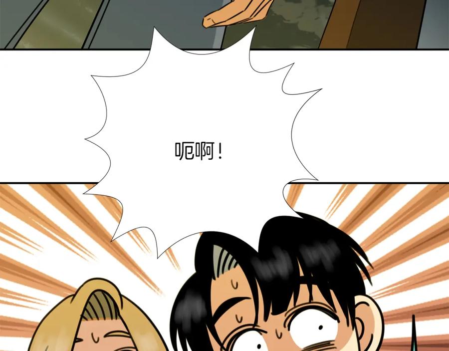 《不能亲吻的她》第37话 唯一能做的 第107页
