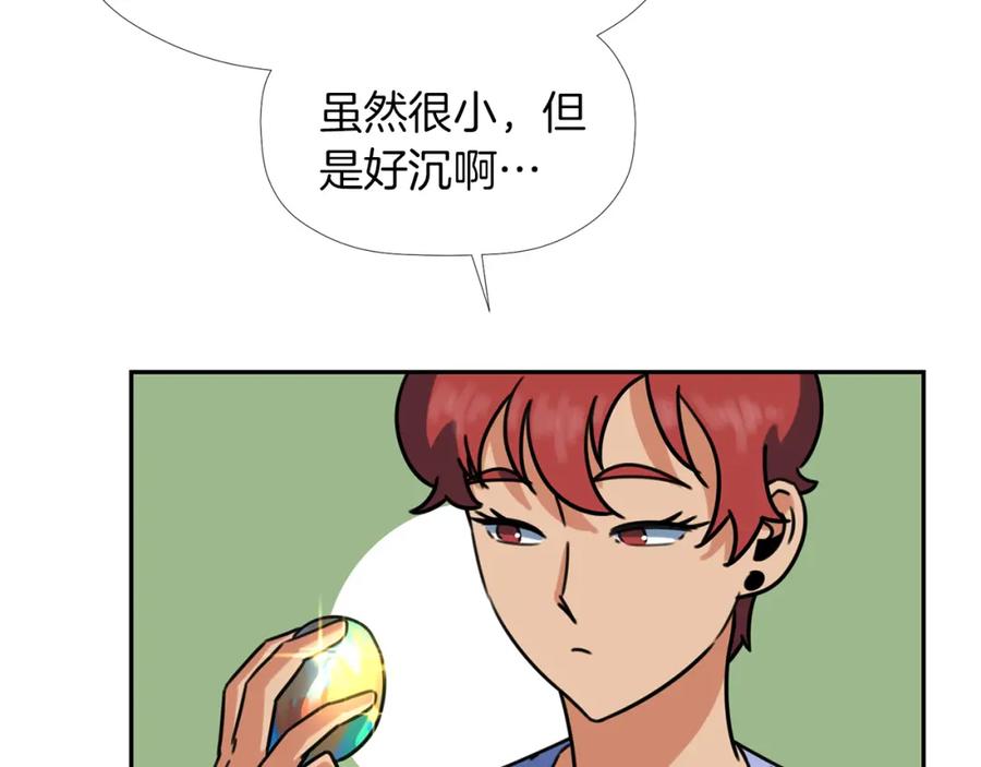 《不能亲吻的她》第37话 唯一能做的 第26页