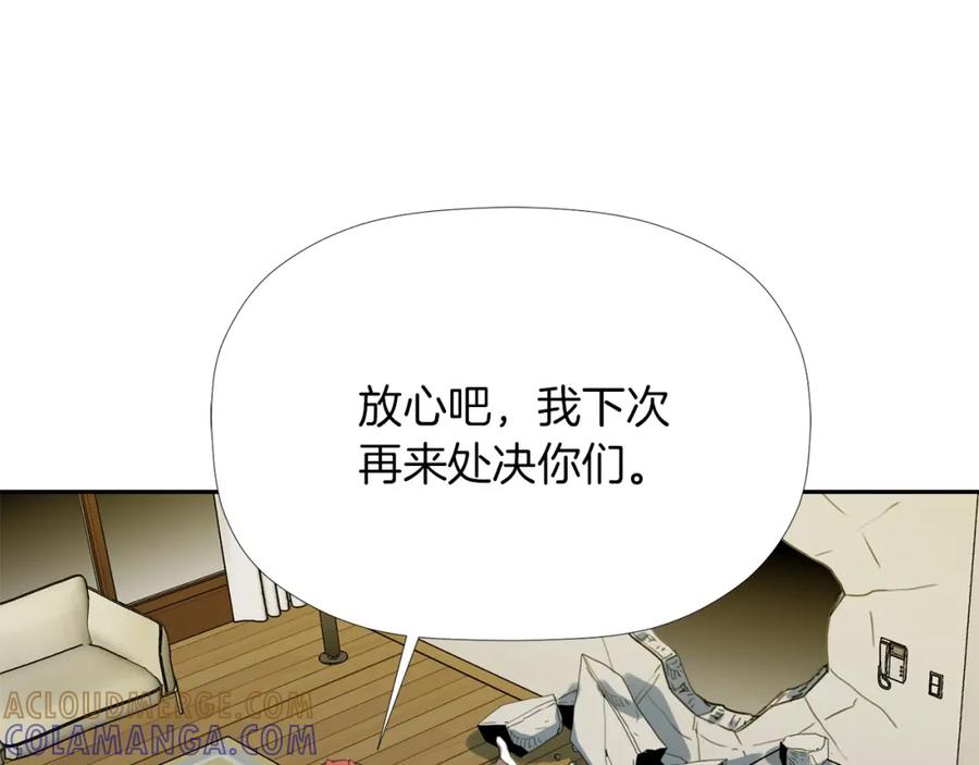 《不能亲吻的她》第38话 背叛同族？！ 第105页