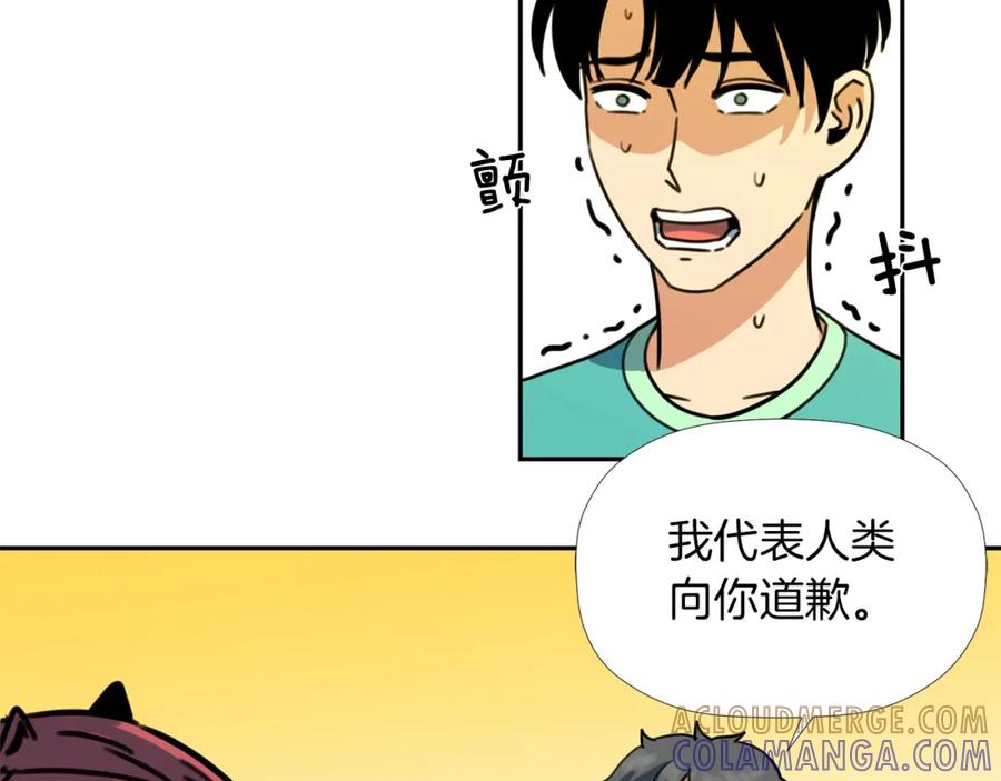 《不能亲吻的她》第38话 背叛同族？！ 第49页