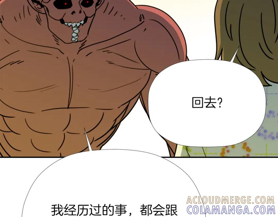 《不能亲吻的她》第38话 背叛同族？！ 第61页