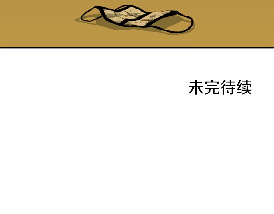 《不能亲吻的她》第38话 背叛同族？！ 第140页