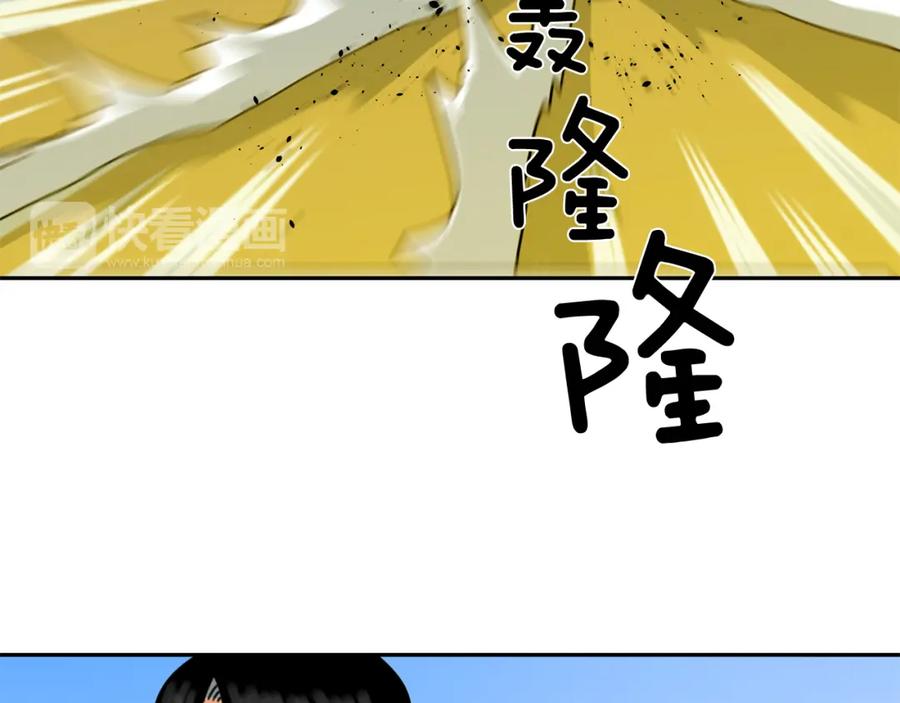 《不能亲吻的她》第38话 背叛同族？！ 第58页