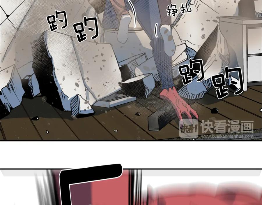 《不能亲吻的她》第38话 背叛同族？！ 第102页