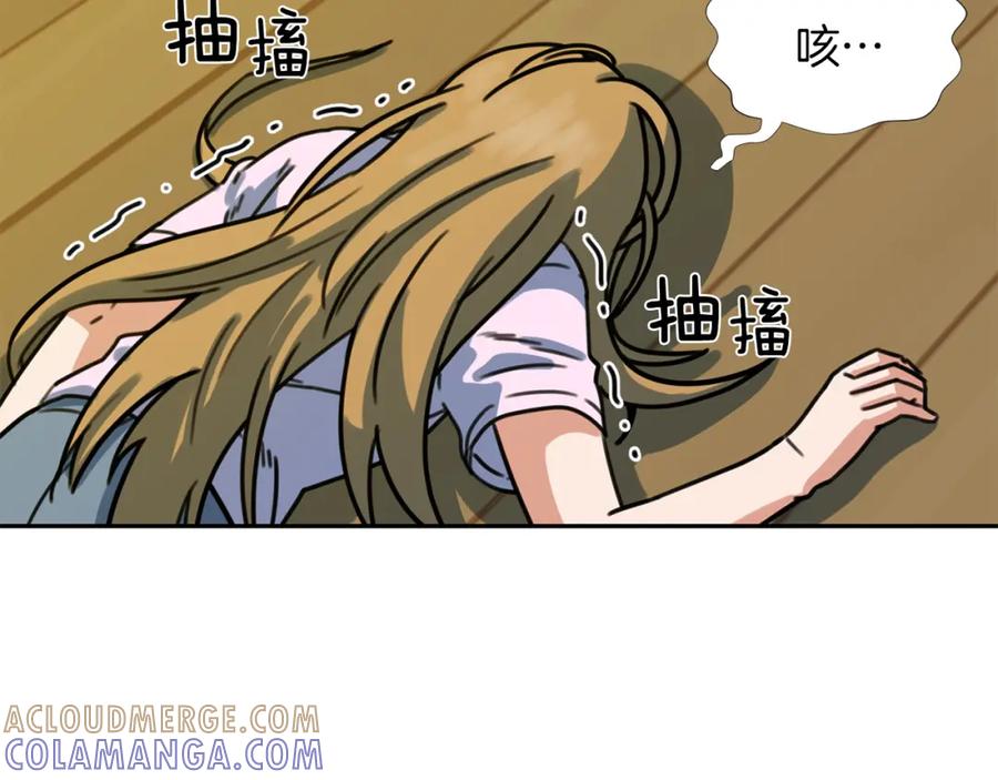 《不能亲吻的她》第38话 背叛同族？！ 第113页