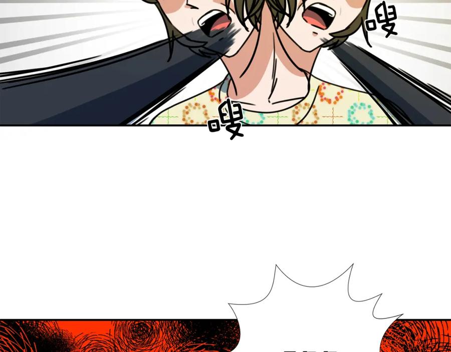 《不能亲吻的她》第38话 背叛同族？！ 第119页