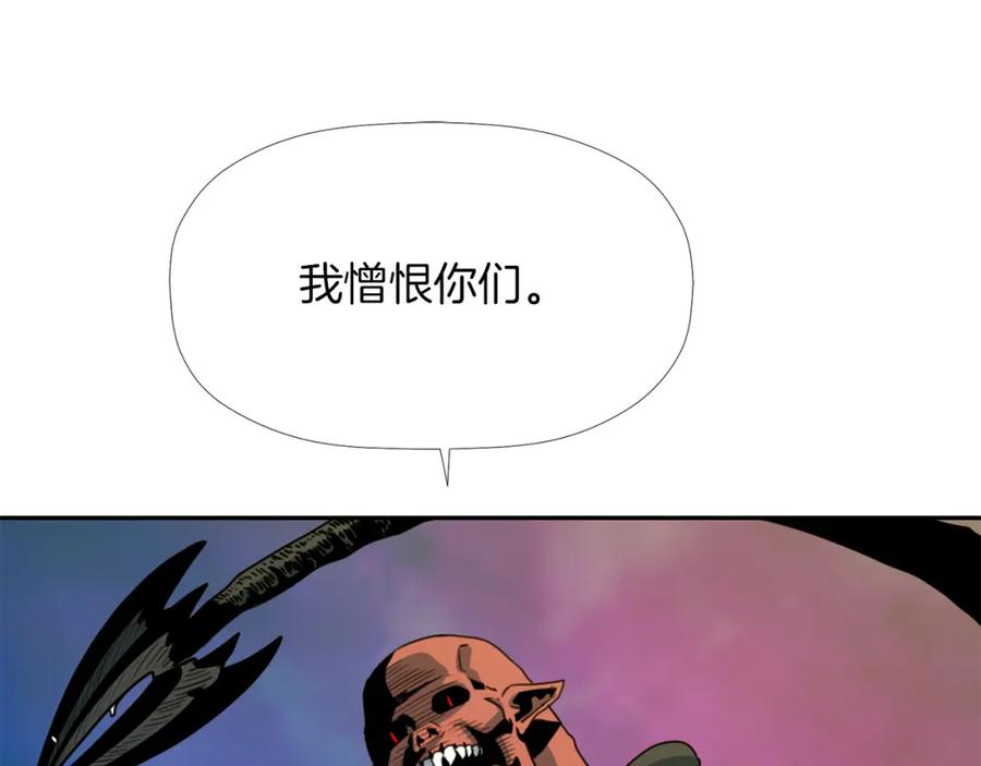 《不能亲吻的她》第38话 背叛同族？！ 第30页