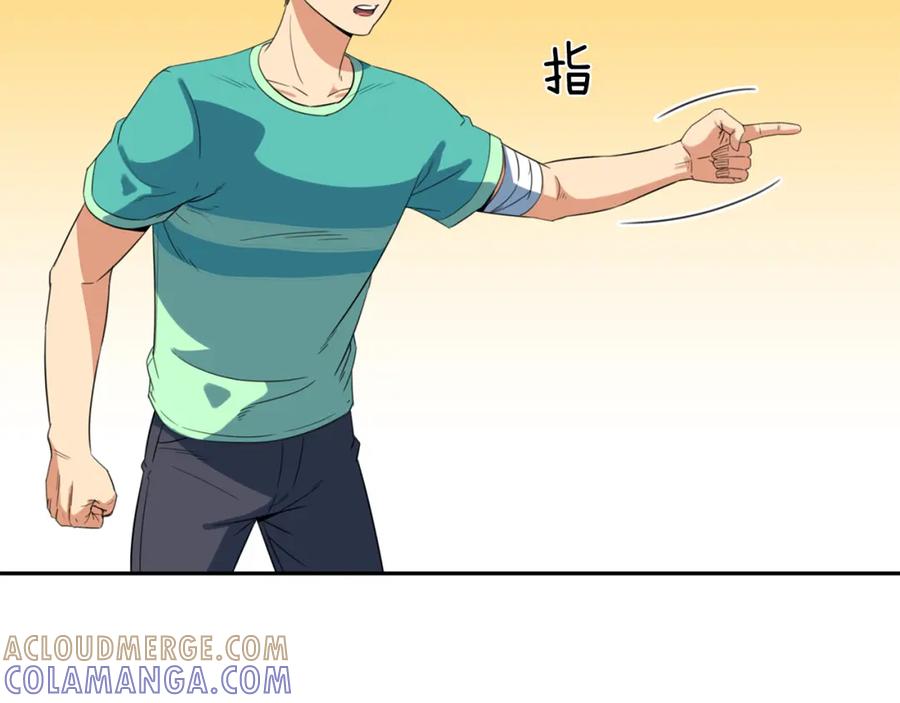 《不能亲吻的她》第39话 真实身份 第21页