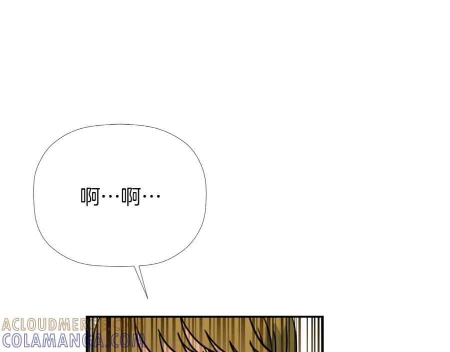 《不能亲吻的她》第39话 真实身份 第69页