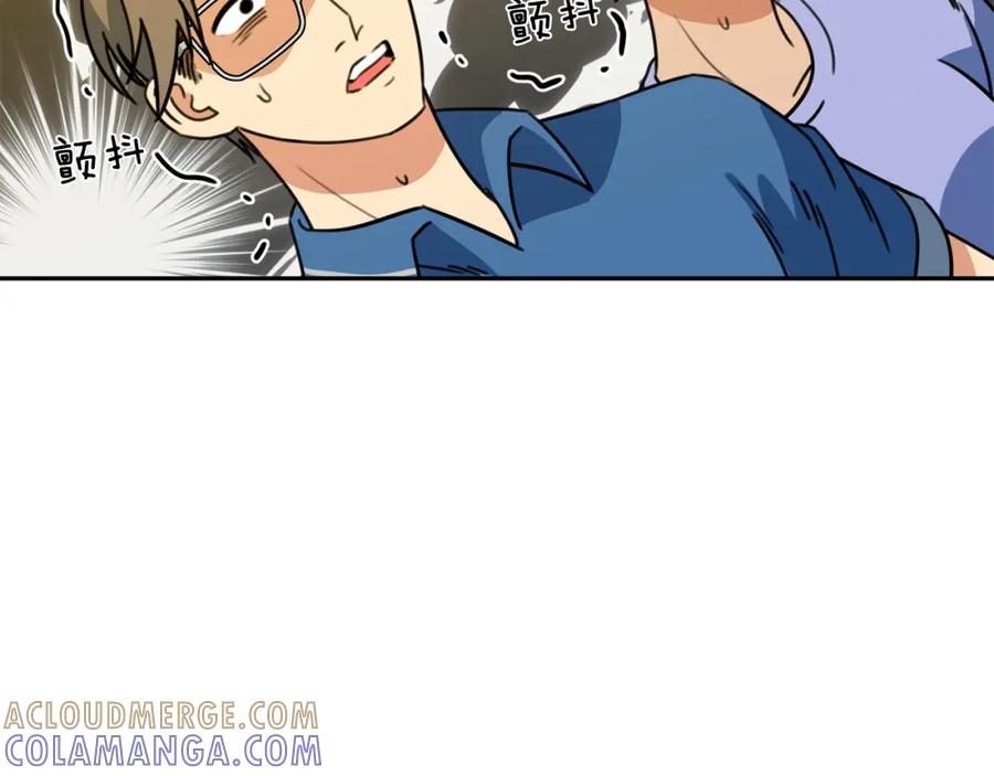 《不能亲吻的她》第39话 真实身份 第9页