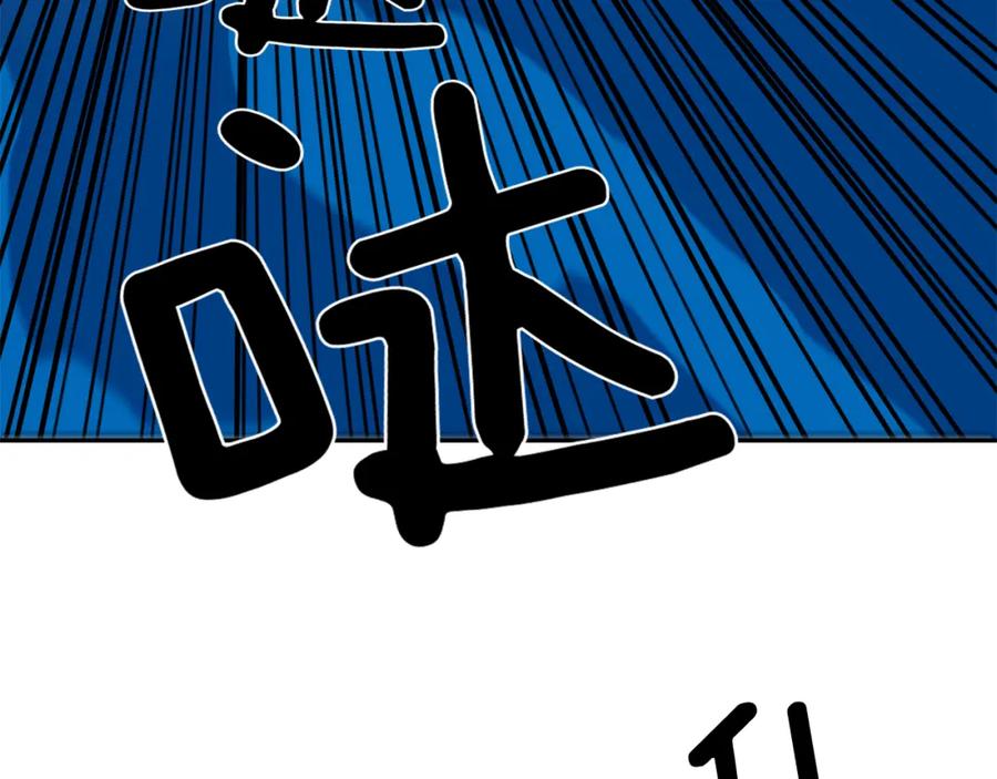 《不能亲吻的她》第39话 真实身份 第27页