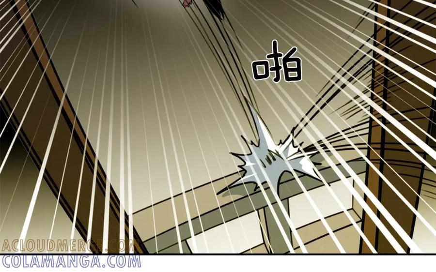 《不能亲吻的她》第39话 真实身份 第45页
