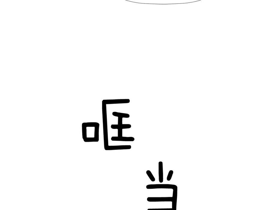 《不能亲吻的她》第39话 真实身份 第56页