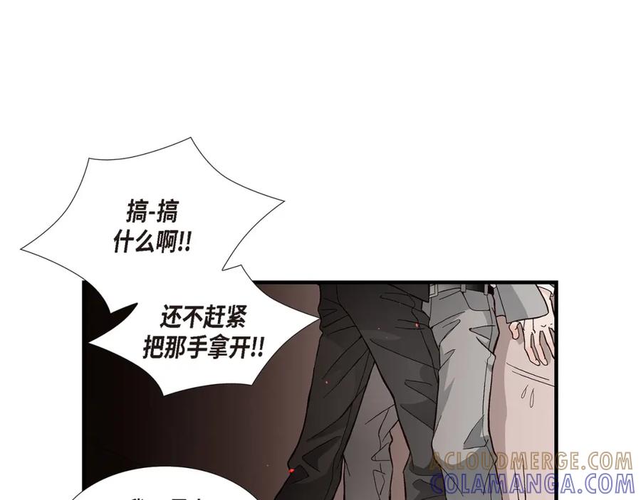 《不是爱情》第4话 金洲源2 第61页