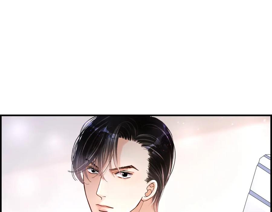 《不是爱情》第4话 金洲源2 第15页