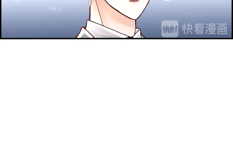 《不是爱情》第4话 金洲源2 第14页