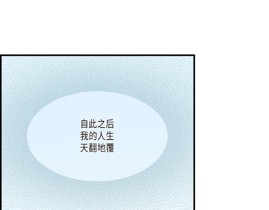 《不是爱情》第4话 金洲源2 第69页