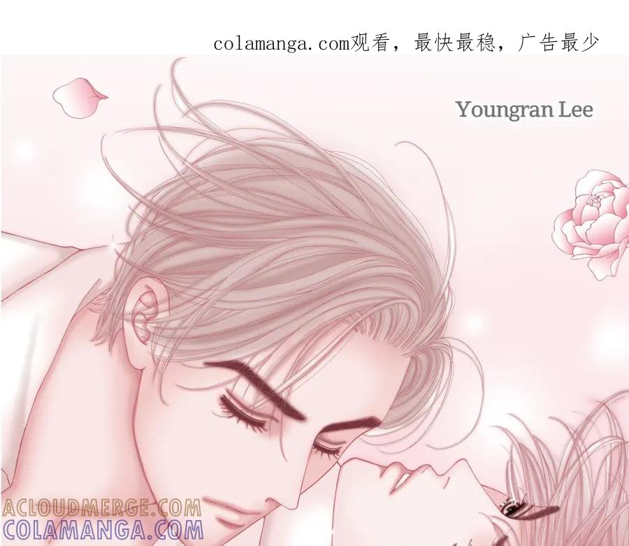 《不是爱情》第4话 金洲源2 第1页