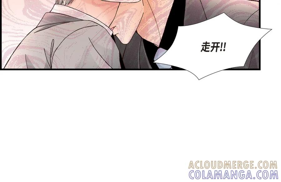 《不是爱情》第4话 金洲源2 第64页