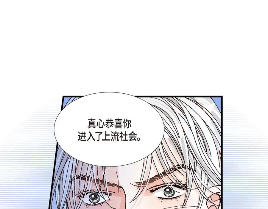 《不是爱情》第4话 金洲源2 第47页