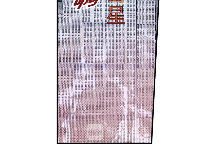 《不是爱情》第4话 金洲源2 第68页
