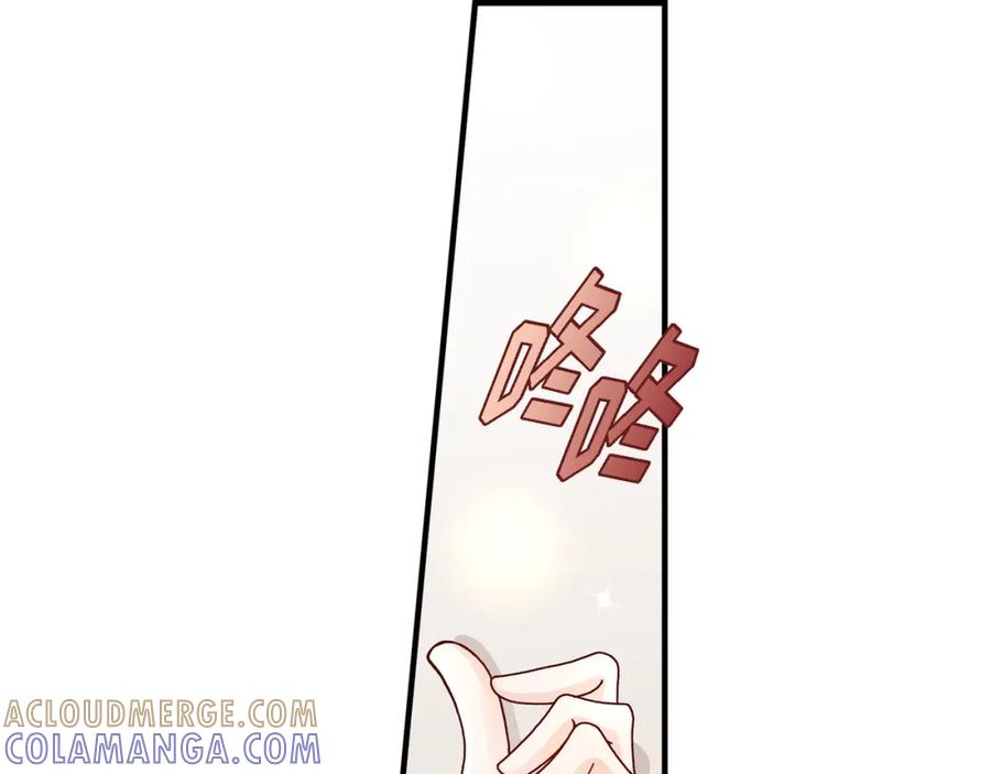 《不是爱情》第4话 金洲源2 第7页