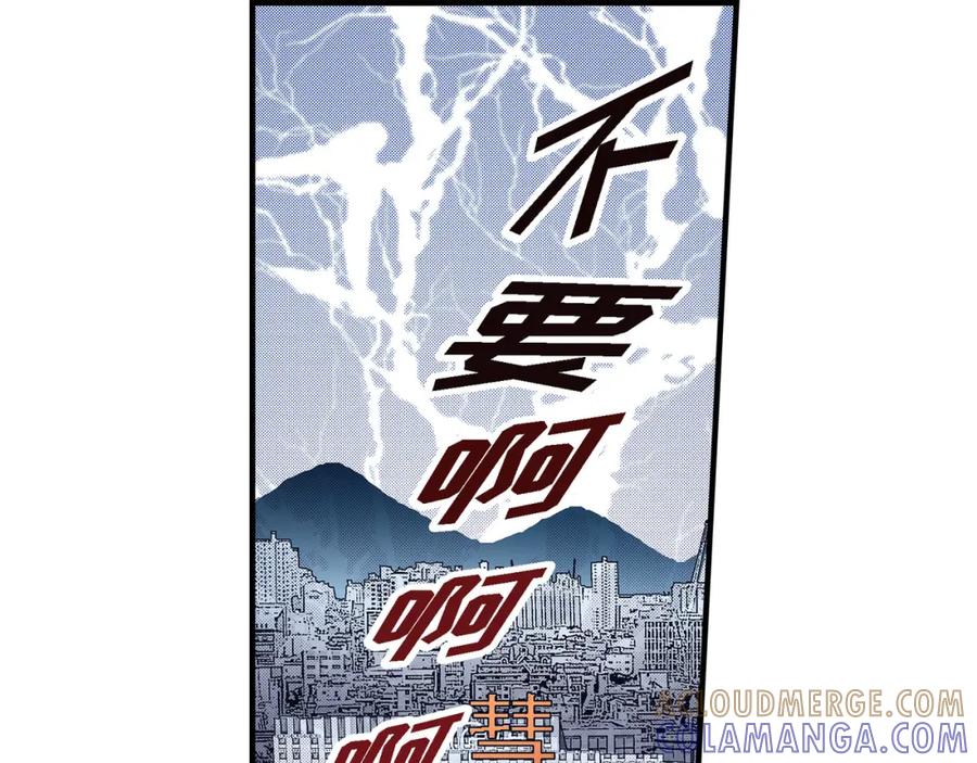 《不是爱情》第4话 金洲源2 第67页