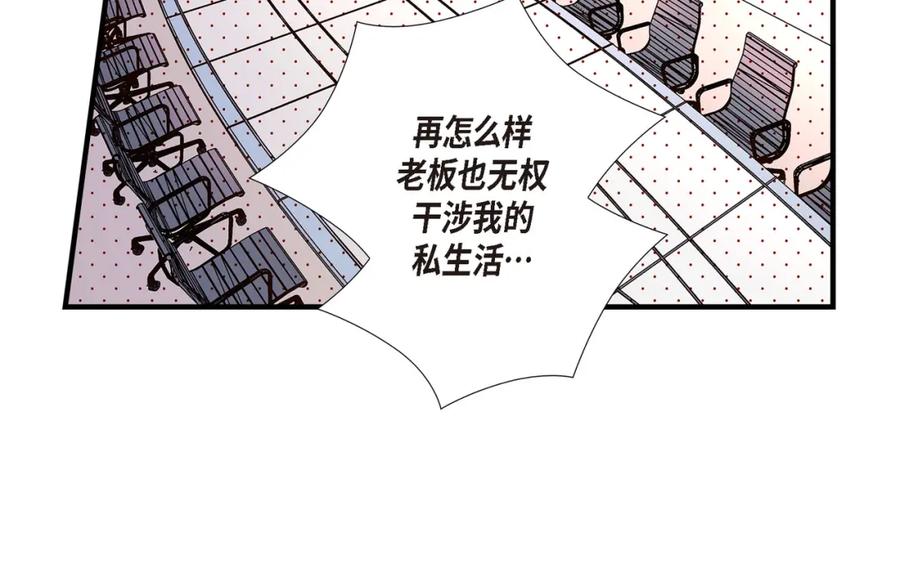 《不是爱情》第4话 金洲源2 第50页