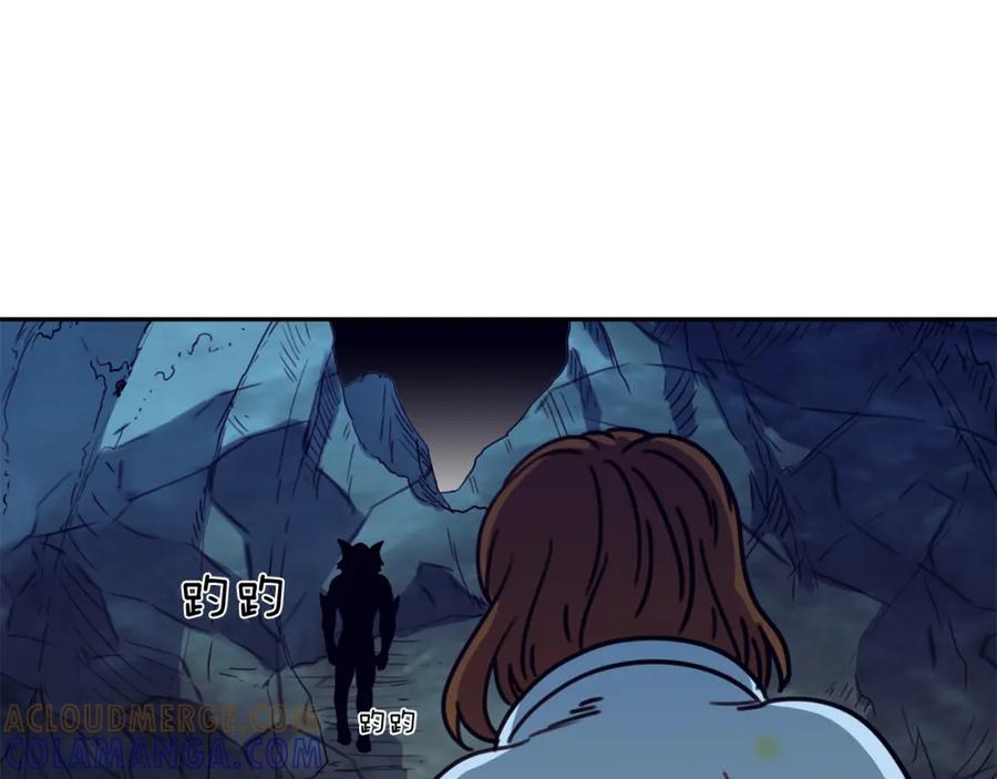 《不能亲吻的她》第40话 往事 第61页