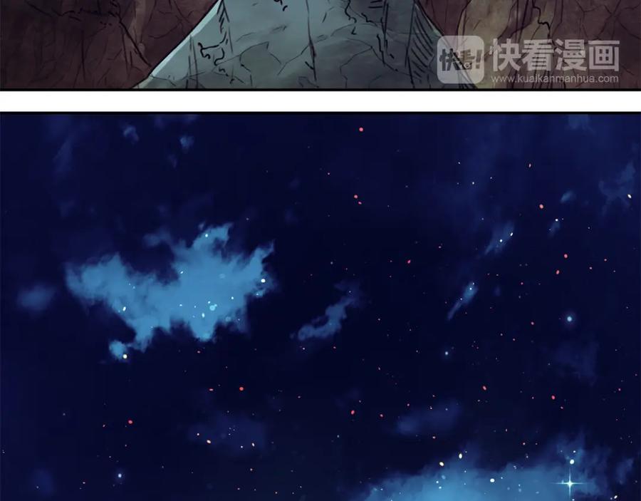 《不能亲吻的她》第40话 往事 第51页