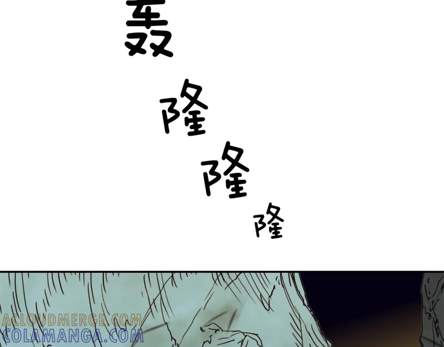《不能亲吻的她》第40话 往事 第57页