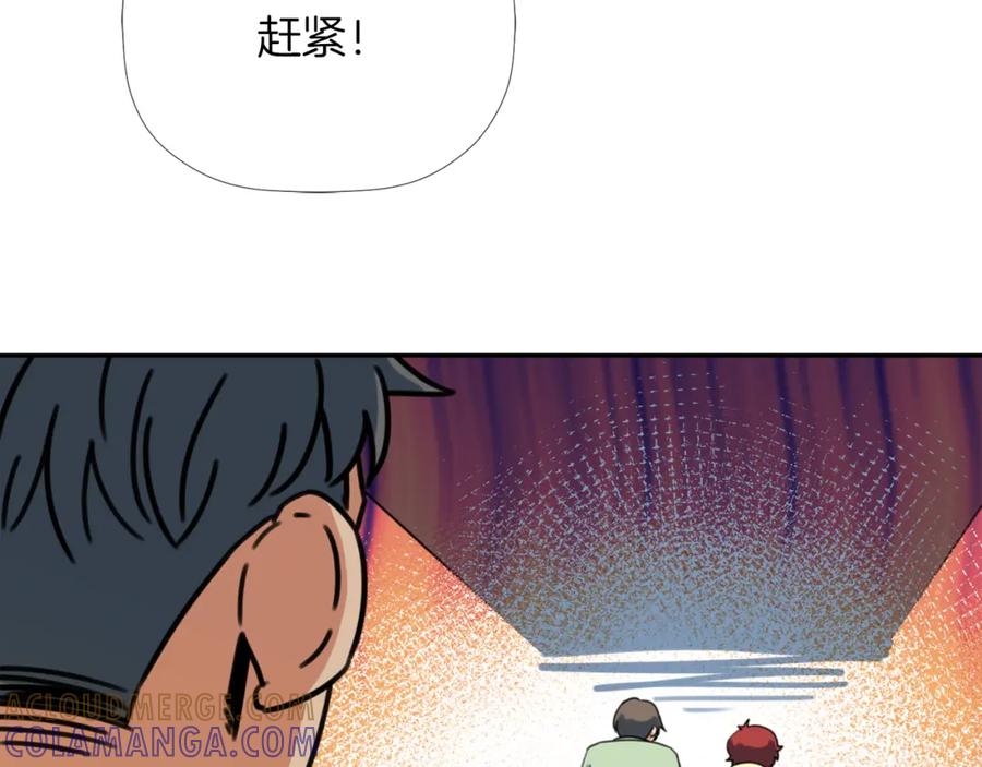 《不能亲吻的她》第41话 对策 第89页