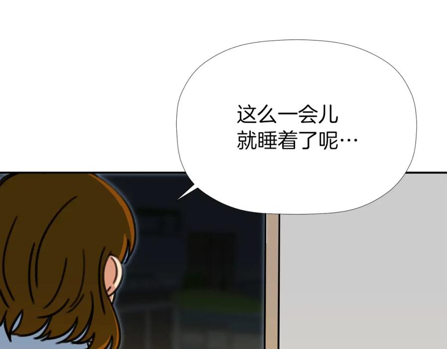 《不能亲吻的她》第41话 对策 第91页