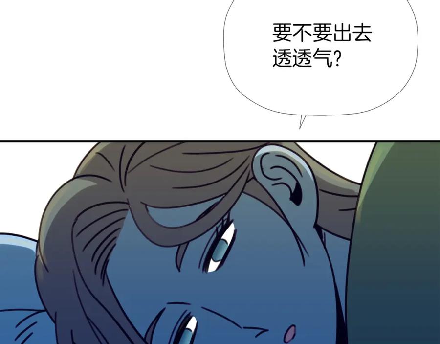 《不能亲吻的她》第41话 对策 第115页