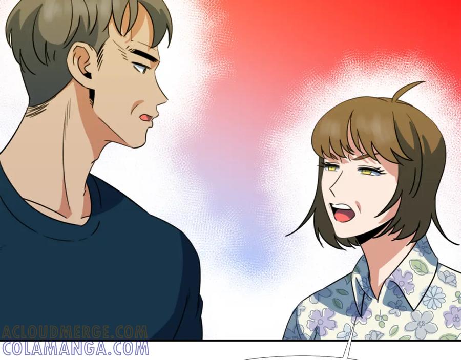 《不能亲吻的她》第41话 对策 第25页