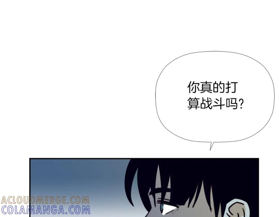 《不能亲吻的她》第42话 危机四伏 第53页