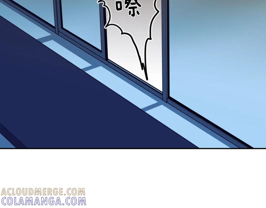 《不能亲吻的她》第42话 危机四伏 第5页