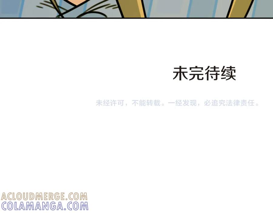 《不能亲吻的她》第43话 无法摆脱的恐怖 第129页