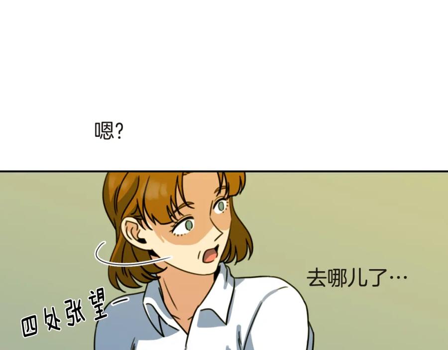《不能亲吻的她》第43话 无法摆脱的恐怖 第56页