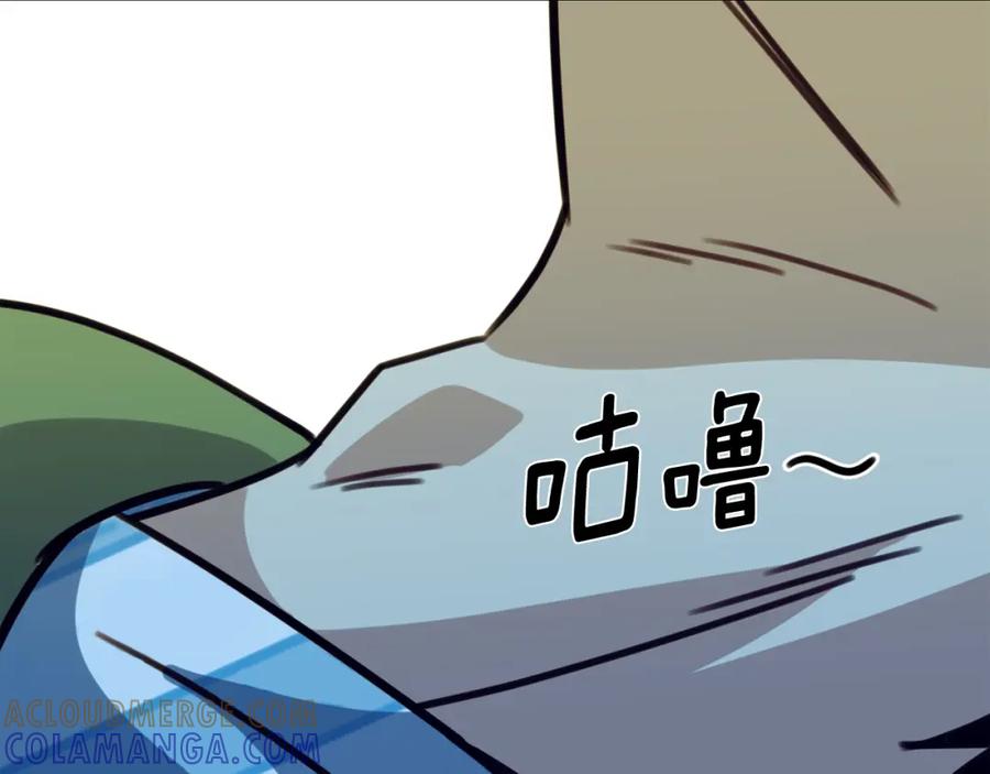 《不能亲吻的她》第43话 无法摆脱的恐怖 第93页