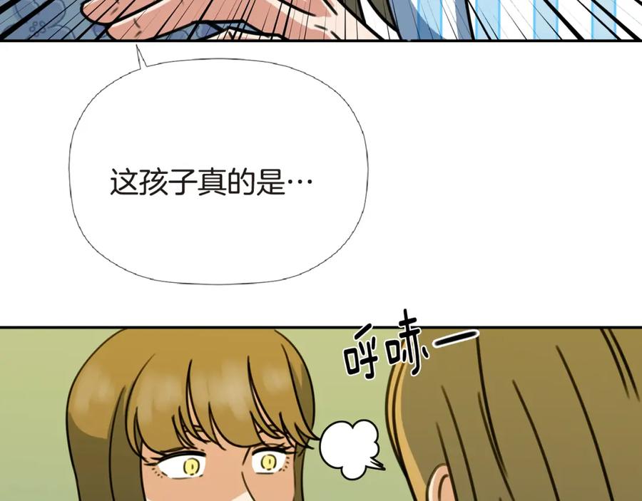 《不能亲吻的她》第43话 无法摆脱的恐怖 第66页