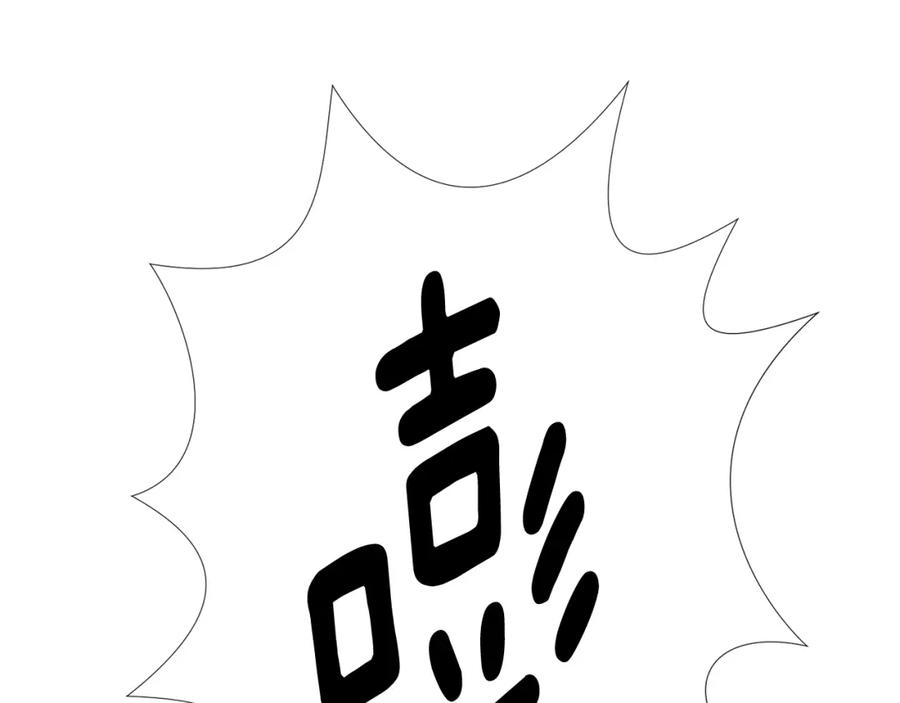 《不能亲吻的她》第43话 无法摆脱的恐怖 第60页