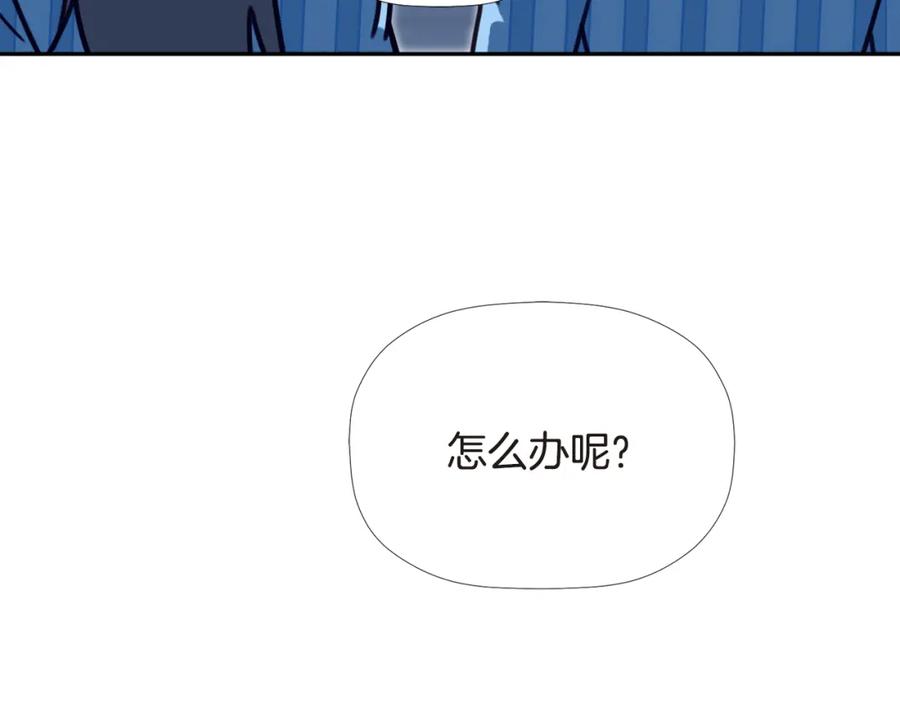 《不能亲吻的她》第43话 无法摆脱的恐怖 第23页