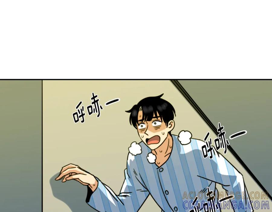 《不能亲吻的她》第43话 无法摆脱的恐怖 第73页
